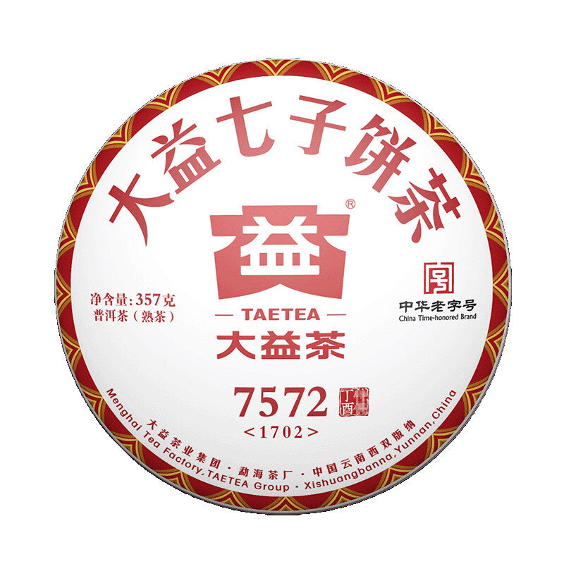 2017 Dayi Shu Puer Tea Cake Classic TAETEA 7572 Ripe Pu-erh Tea 357g 1702 Batch