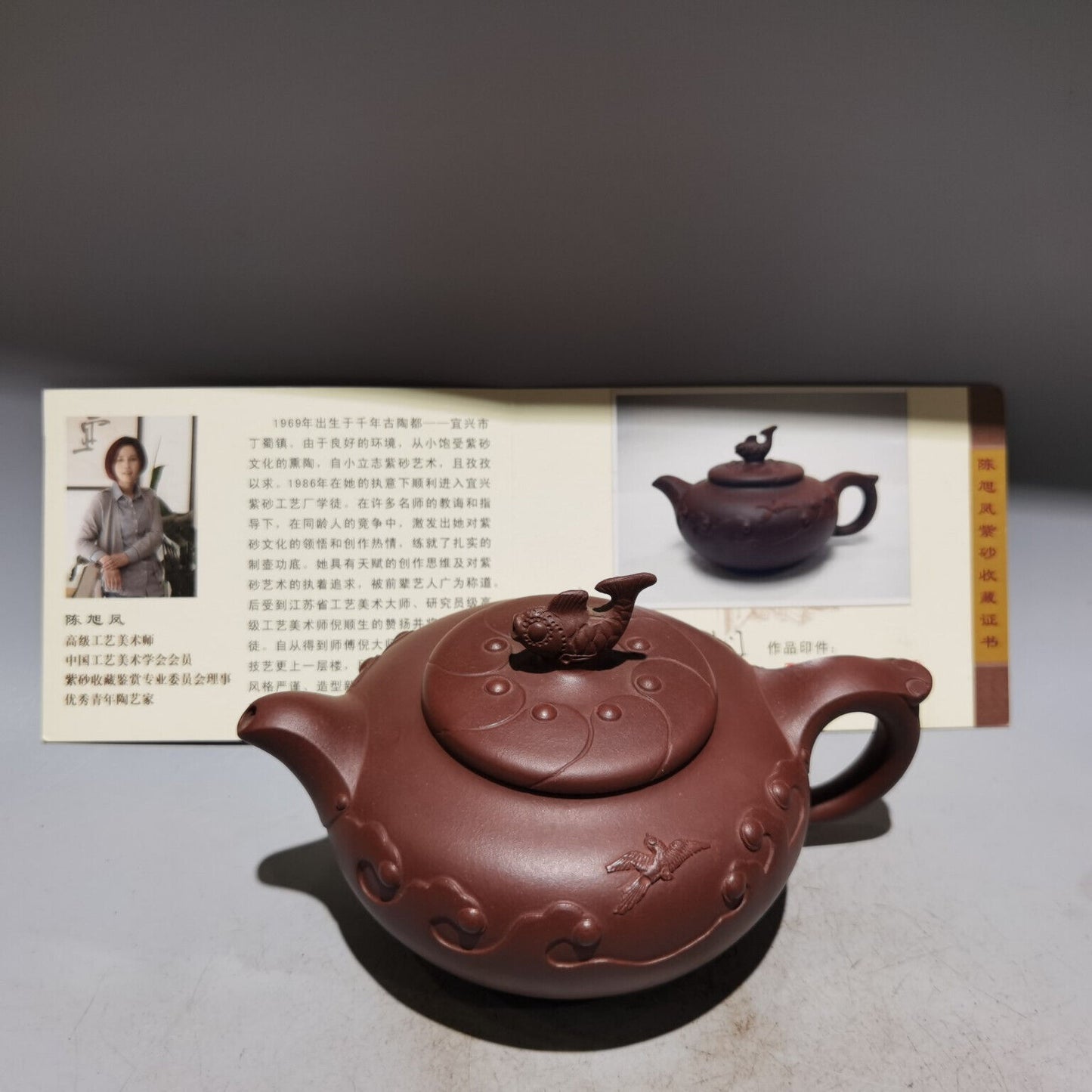 Chinese Yixing Zisha Clay Handmade Exquisite Teapot （鱼跃龙门 低款：陈旭凤）