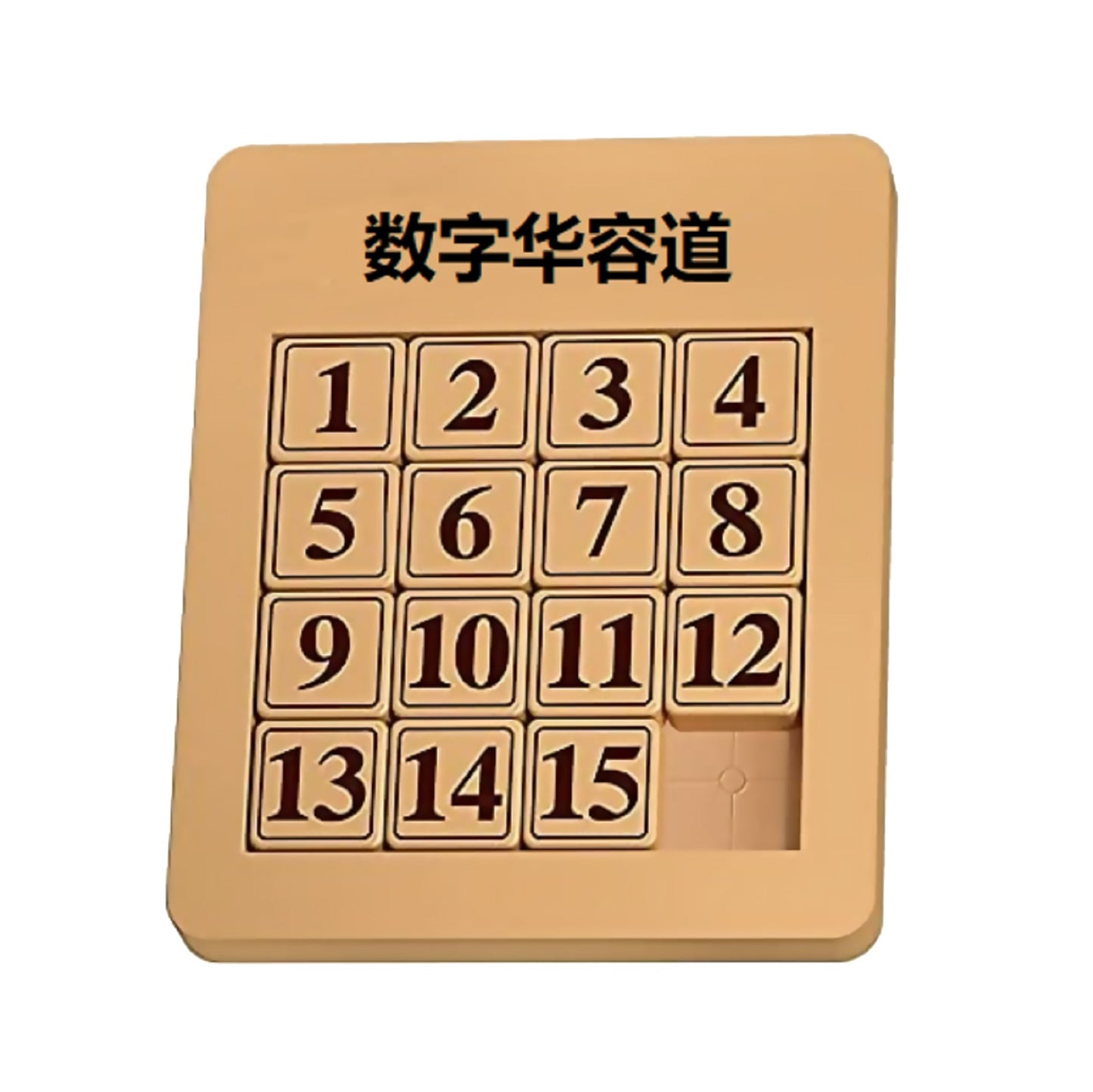 4x4 Magic Cube Number Sliding Klotski Game Cube Puzzle Brain Teaser Toys a