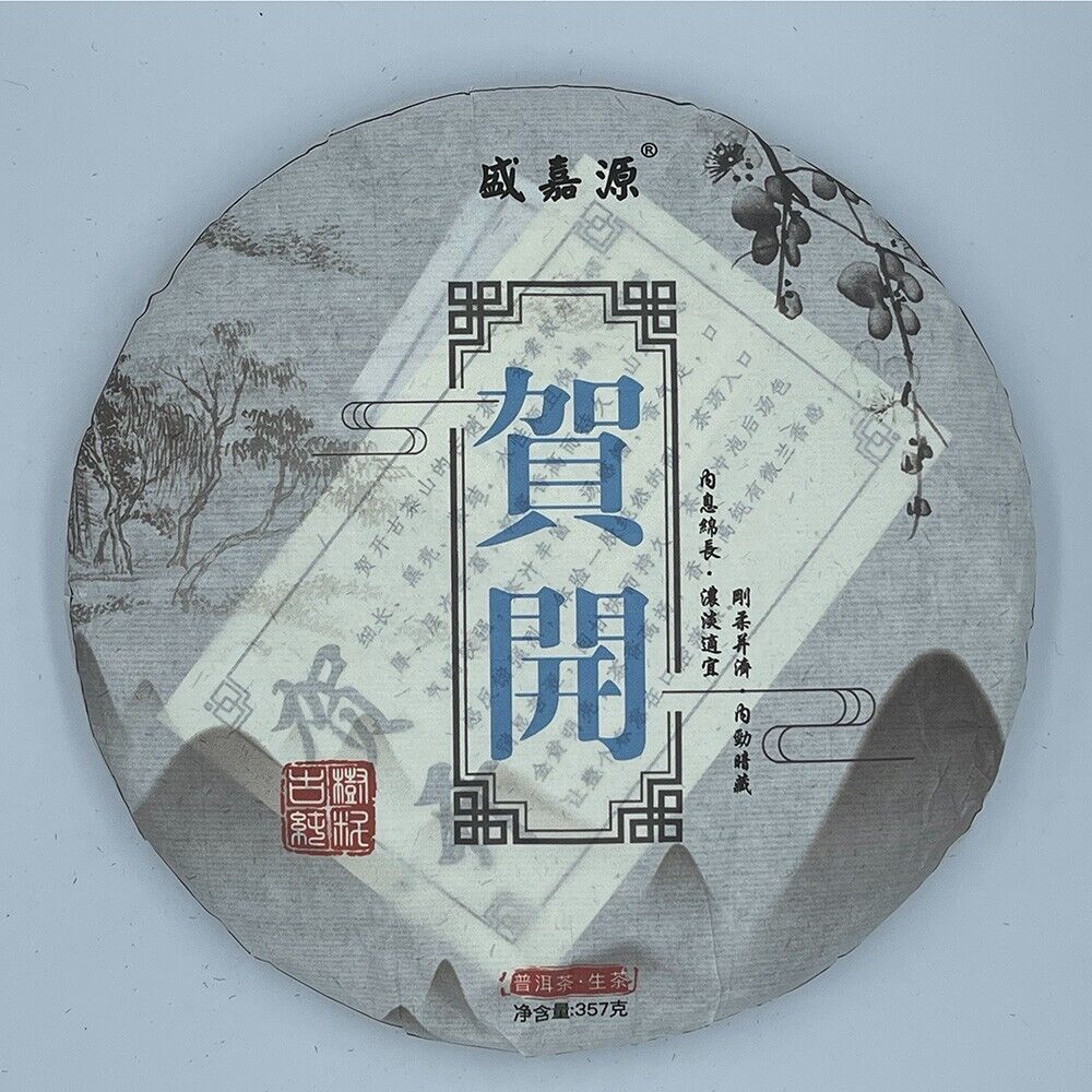 Pu-Erh, Sheng Jiayuan, He Kai, 2020y,357g