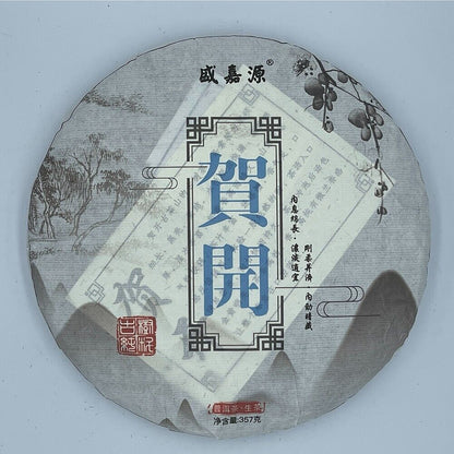 Pu-Erh, Sheng Jiayuan, He Kai, 2020y,357g