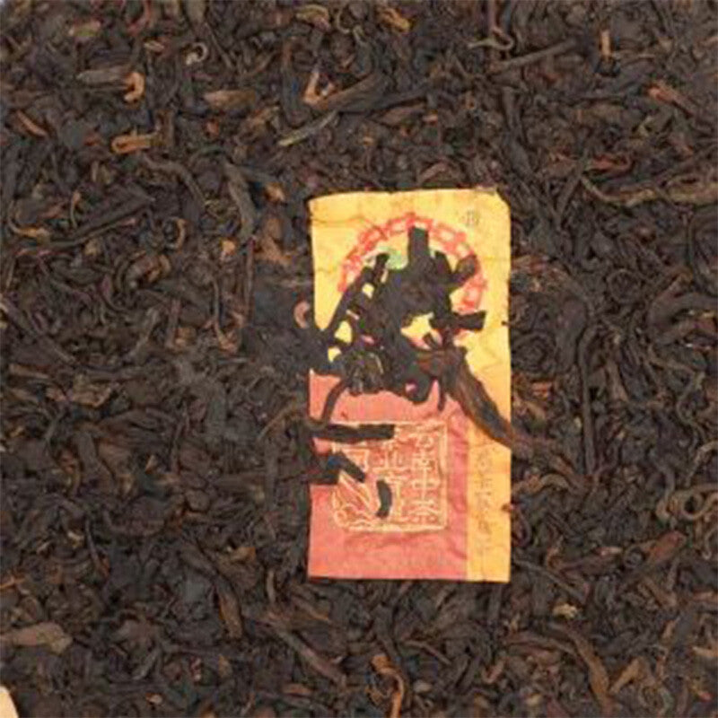 2021 CHINATEA Classic Zhongcha 7571 Pu-erh Tea Cake 357g Ripe Puer Pu'er Tea