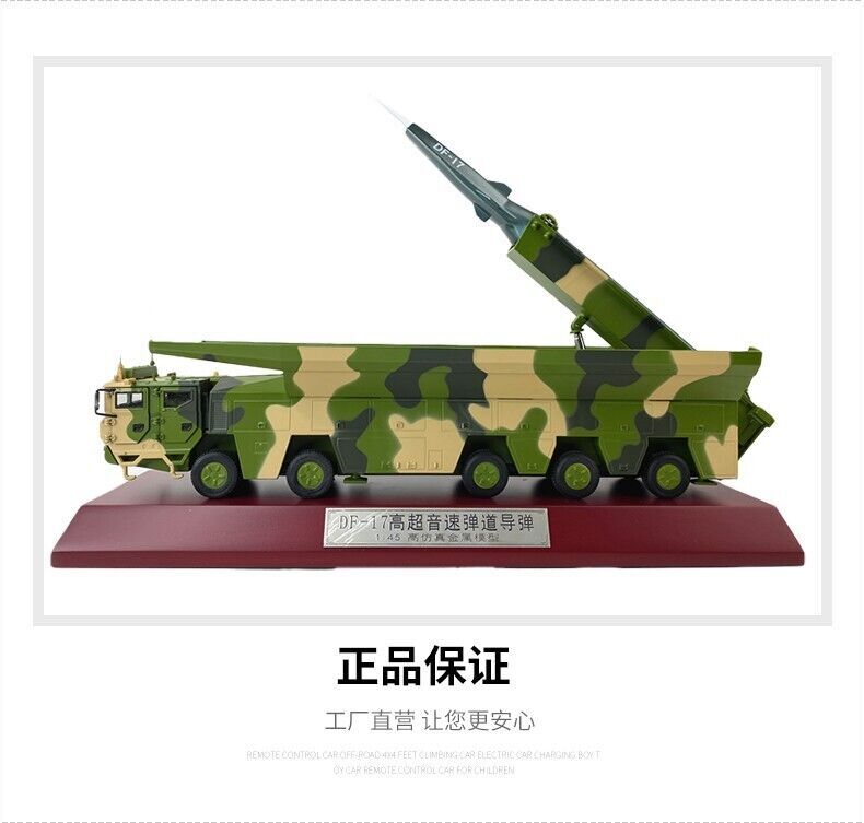 1:45 43CM DF-17 Missile Launcher Truck Diecast Military Armor Model Collection