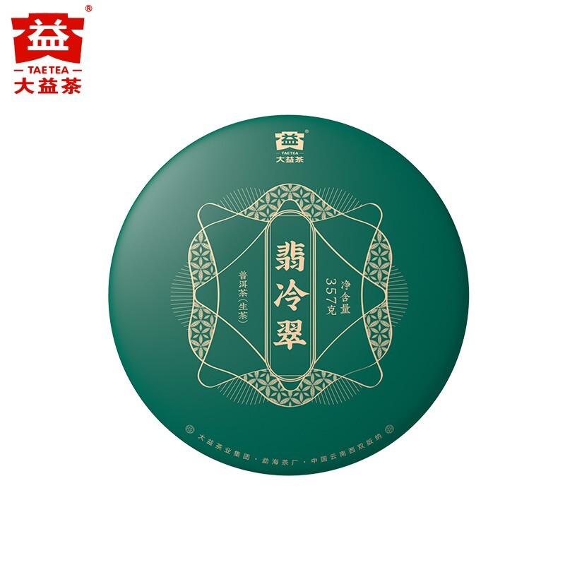 2021 TAETEA Raw Pu'er Tea Dayi Jade Leng Cui Batch 2101 Puer Pu-erh Raw Tea,357g