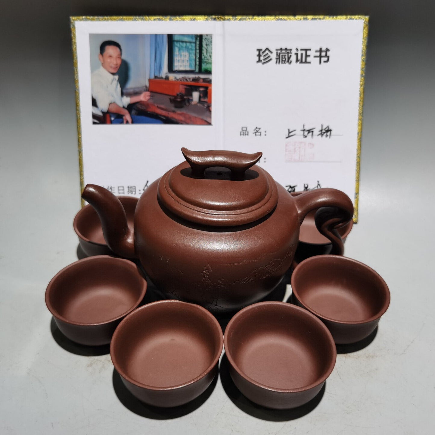 Chinese Yixing Zisha Clay Handmade Exquisite Teapot （上新桥套壶 底款：顾景舟）