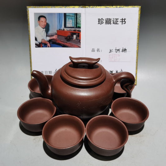 Chinese Yixing Zisha Clay Handmade Exquisite Teapot （上新桥套壶 底款：顾景舟）