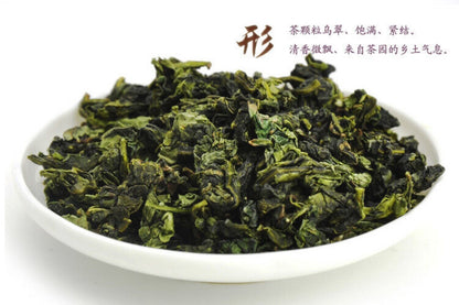 AAA Anxi Tieguanyin Oolong Tea 250g Classic