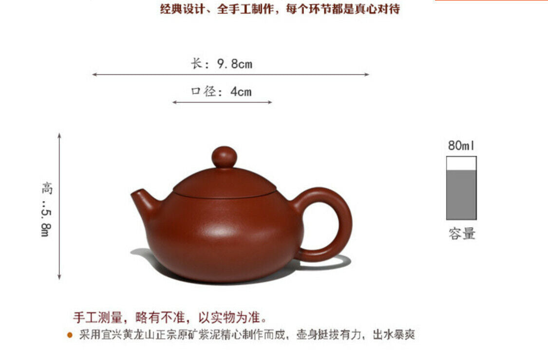 80cc chinese Yixing Handmade Zisha teapot Zhuni little WenDan Gongfu Hu Tea Pot