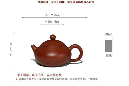 80cc chinese Yixing Handmade Zisha teapot Zhuni little WenDan Gongfu Hu Tea Pot