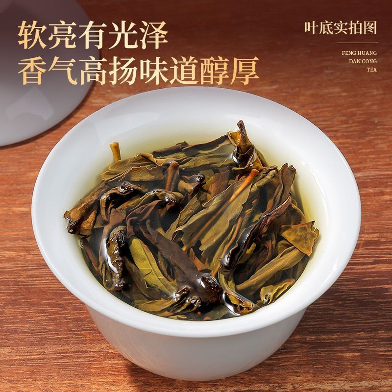 250g Oolong Tea Fenghuang Dancong Ya Shi Xiang Chaozhou Daily Drink Tea Bag Pack