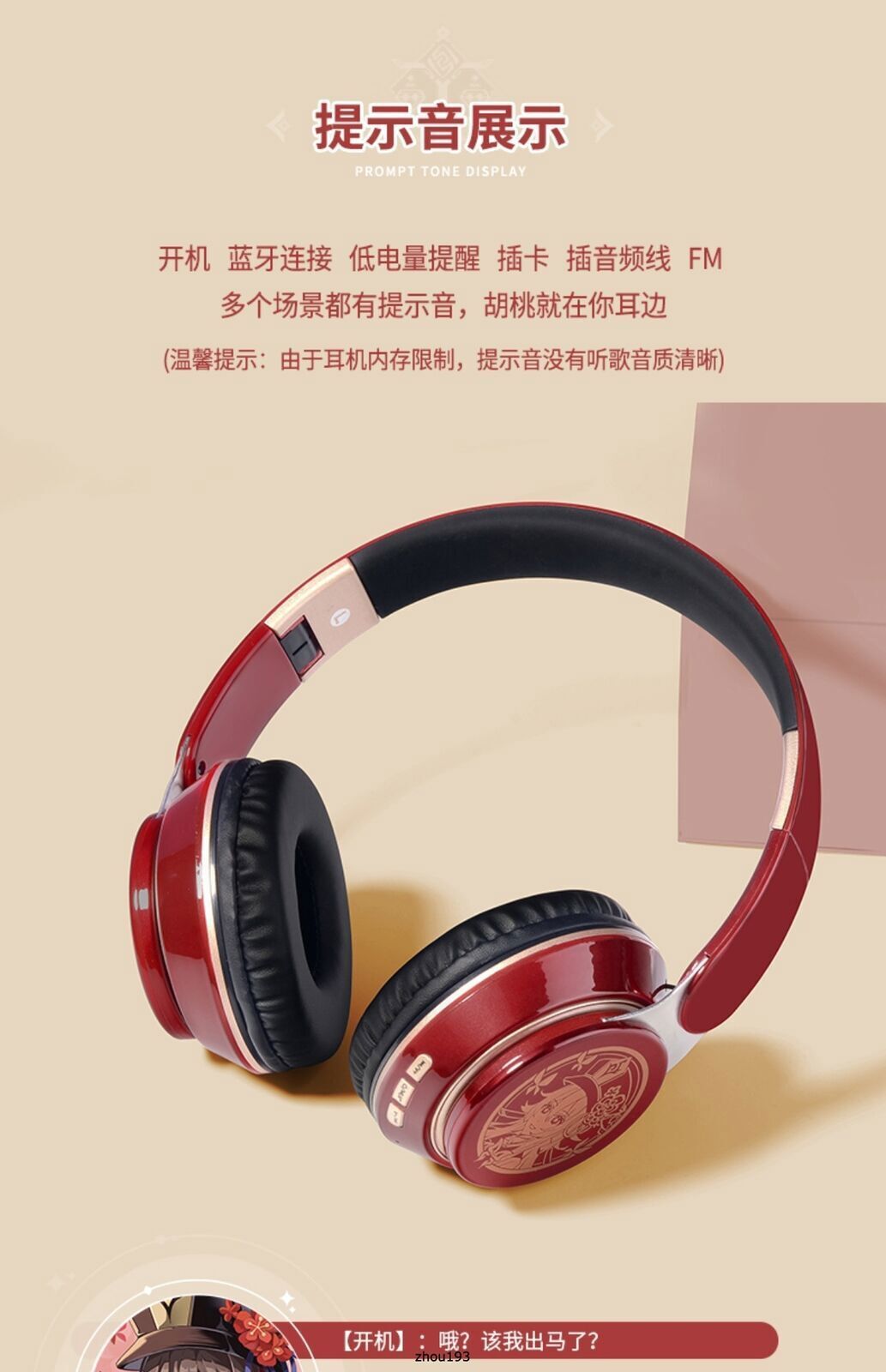 Genshin Impact Hu Tao Wireless Bluetooth Headset Cosplay Earphone Headphones