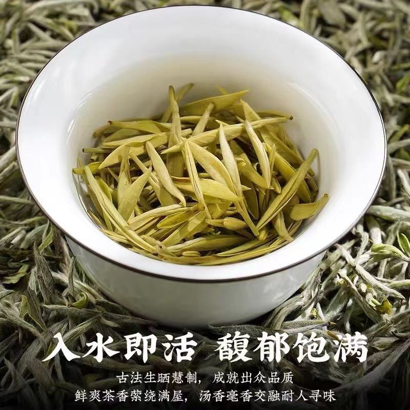 80g Authentic Full Bud Baihao Yinzhen High Mountain Yunnan White Tea Canned Tea