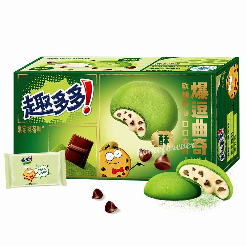 趣多多爆逗曲奇限定抹茶味 Quduoduo Chocolate Cookies Matcha Flavor 96g X 2 Boxes