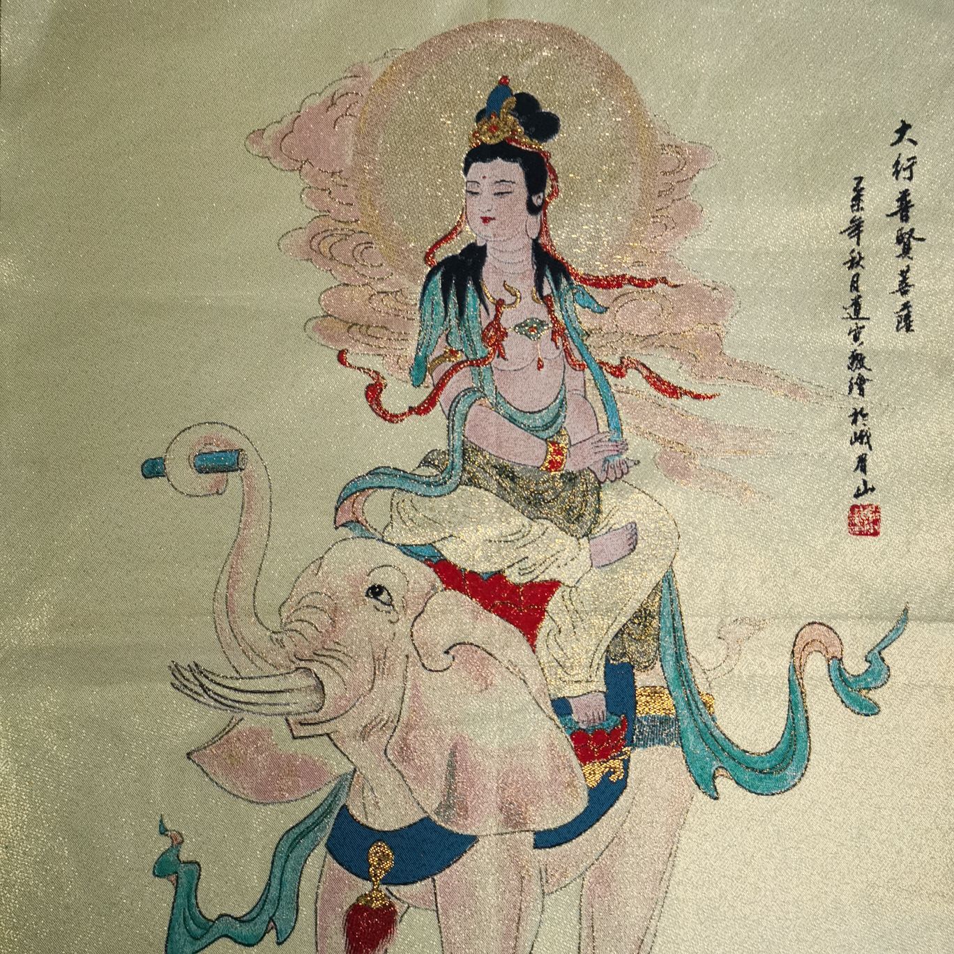 36" Tibet Tibetan Cloth Silk Samantabhadra Bodhisattva Tangka Thangka Mural