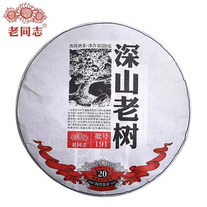 2019 Haiwan Shu Puerh Chinese Tea 191 Remote Mountain Old Tree Ripe Puer 500g