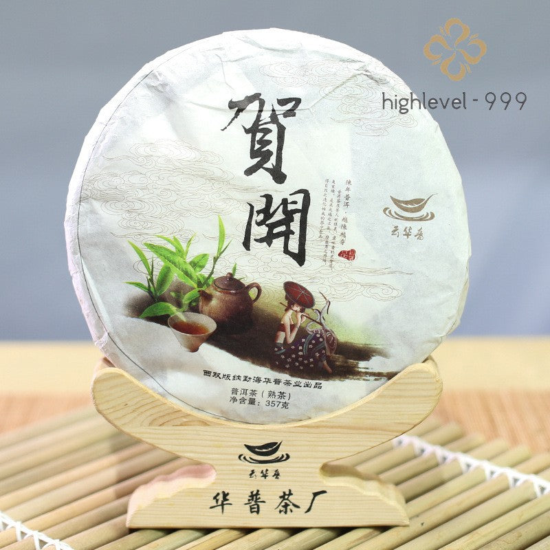 357g Ripe Pu'er Tea Cake Menghai Hekai Aged 5 Year Old Tree Compressed Tea