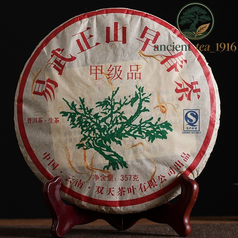 357g Yunnan Yiwu Ancient Tree Wild Puer Pu-erh Puerh Tea Raw Cake