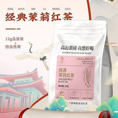 Dian Hong Classic 58 Jasmine Tea Tasting Pack 12g