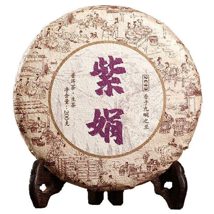 Pu'er Tea*zi Juan Cha Wild Purple Buds Ancient Tree Puerh Tea Raw Puer 200g