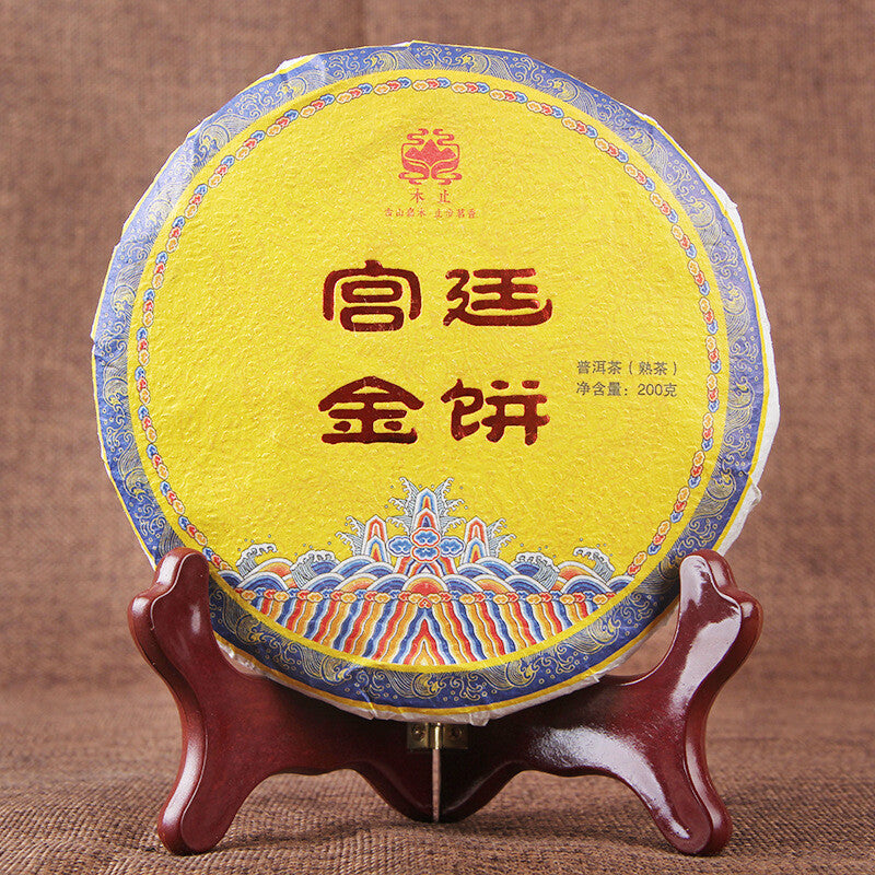 2020 Palace Gold Shu Puer Tea Gong Ting Jin Bing Ripe Puer Tea Collection 200g