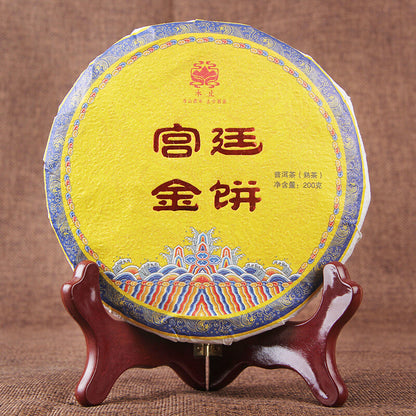 2020 Palace Gold Shu Puer Tea Gong Ting Jin Bing Ripe Puer Tea Collection 200g