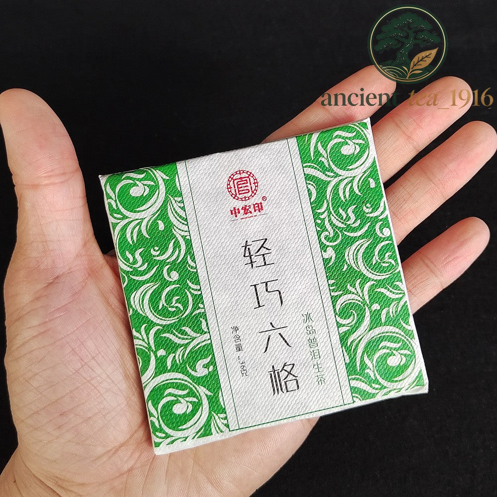 144g Iceland Pu'er Raw Tea Small Square Brick Pu Erh Tea Brick