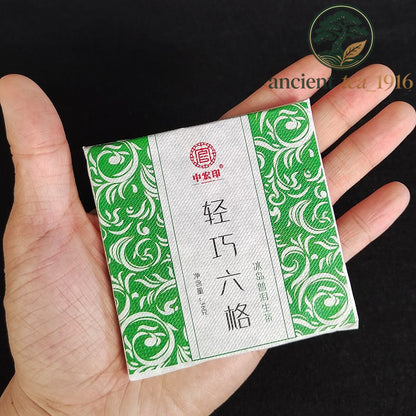 144g Iceland Pu'er Raw Tea Small Square Brick Pu Erh Tea Brick