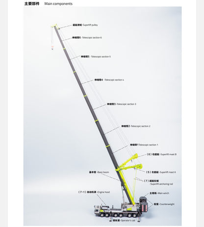 1:50 ZOOMLION ZAT3000V 300T ALL TERRAIN CRANE Construction Machine Diecast Model