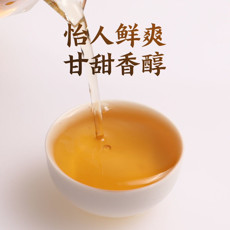 Premium Authentic Wuyishan Zhengshan Xiaojiao Black Tea Bulk Tin 50g