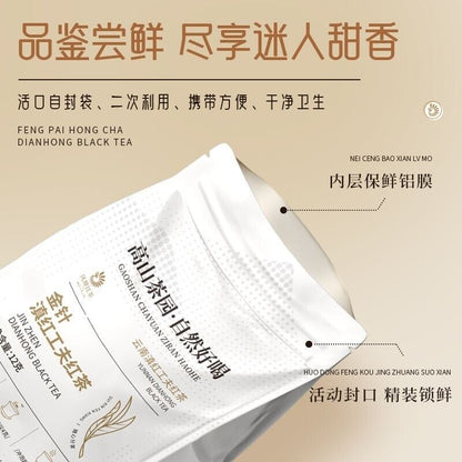 Dian Hong Golden Bud Tea Golden Needle Premium Honey Sweet Intense Flavor 12g