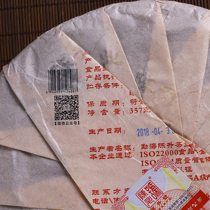 Menghai Big Tree Chen Sheng Hao Yi Hao Number 1 Pu-erh Tea Cake 2018 Raw 357g