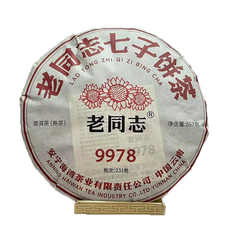 2023 Old Comrade Shu Puer Tea LaoTongZhi 9978 Haiwan Ripe Puer 357g