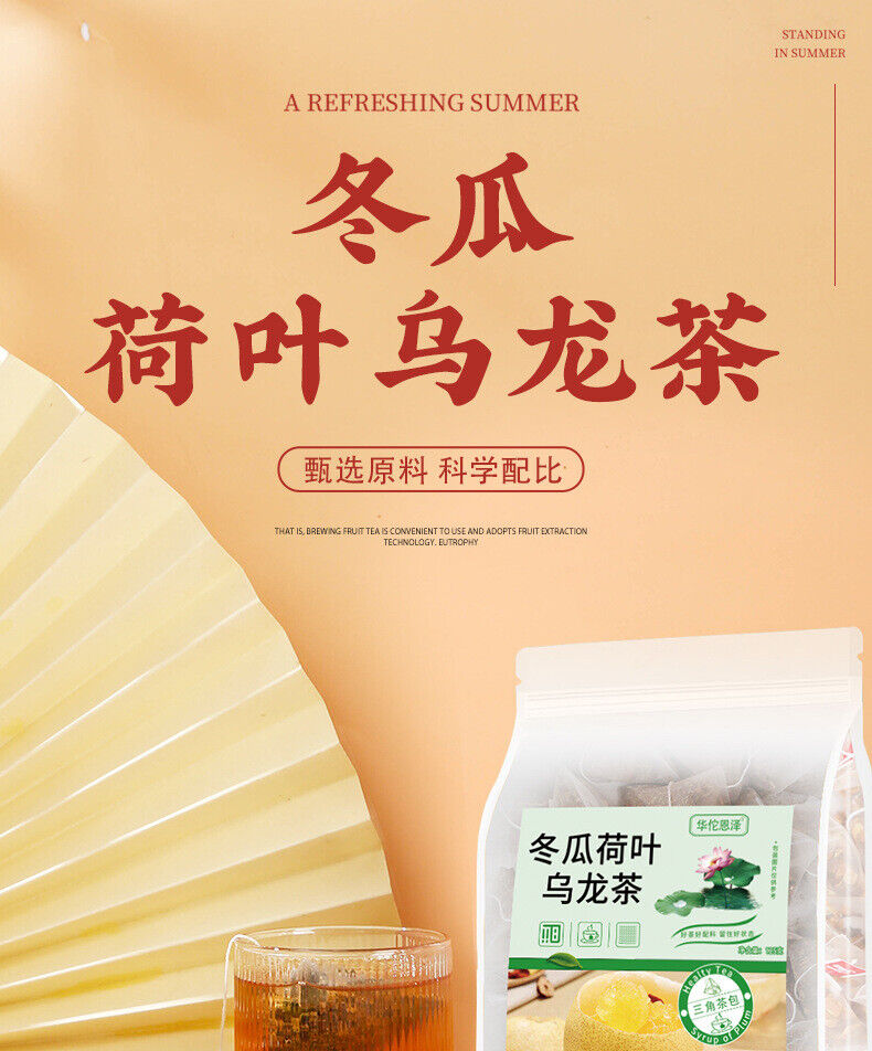 125g/bag Winter Melon Lotus Leaf Oolong Tea Brewed Fruit Tea Rose Flower Tea