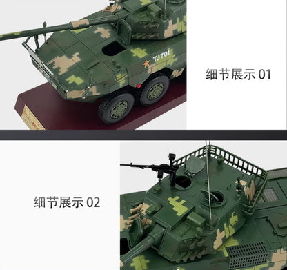 1:22 44CM ZTL-11 105MM Wheeled Self-propelled Assault Gun Diecast Armor Model