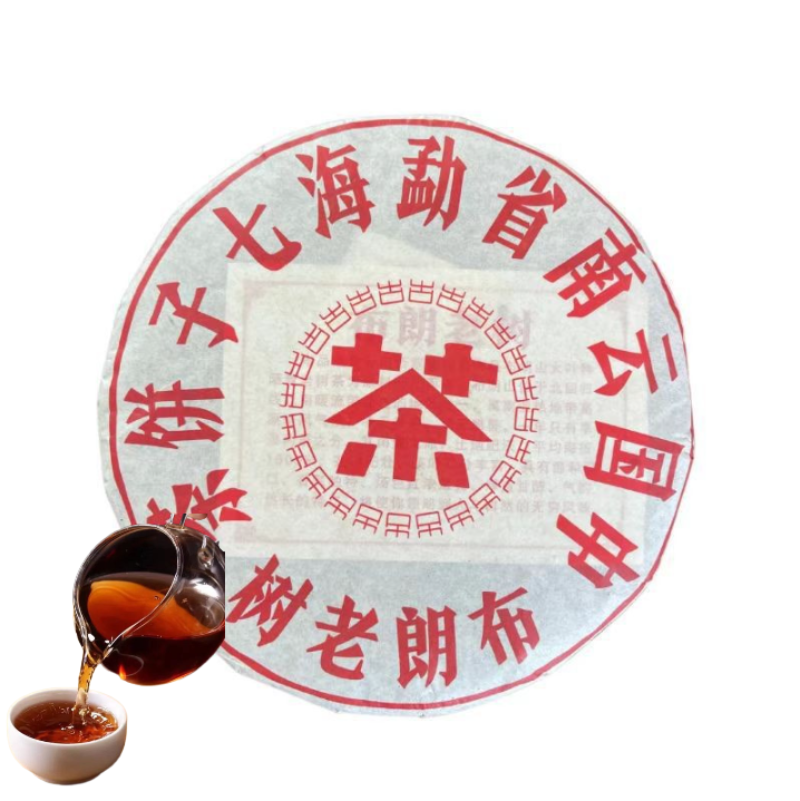 357g Yunnan Menghai Seven Sons Cake Old Tree Puerh Cake Tea Pu'er Ripe Tea