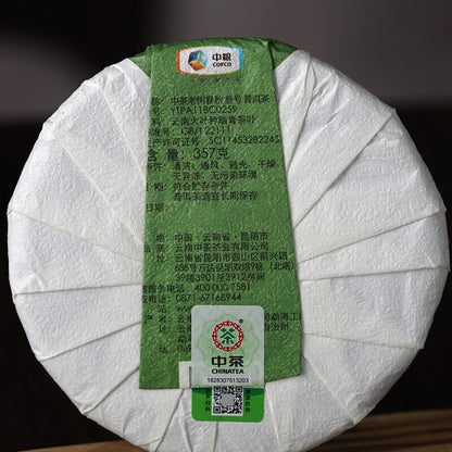 2019 Old Tree Chunqiu San Hao Raw Pu-erh Sheng Cha 357g Zhongcha Pu'er Puer Tea