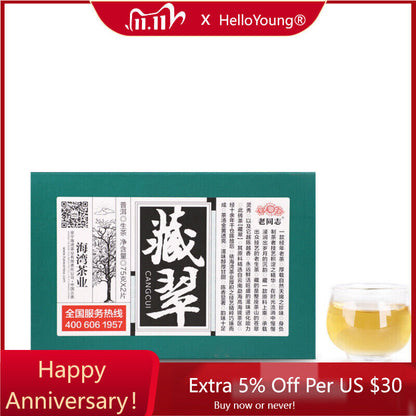 Haiwan Old Comrade Pu-erh ""Cang Cui"" Original Pu'erChaPuer Tea Brick 150g/Box-
