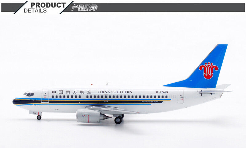 1:200 JC Wings CHINA SOUTHERN BOEING B737-500 Airplane Diecast Aircraft Model