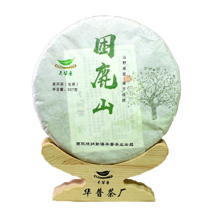 Yunnan Menghai Pu'er Tea Sleeping Deer Mountain 357g Green Old Tree Raw Tea Cake