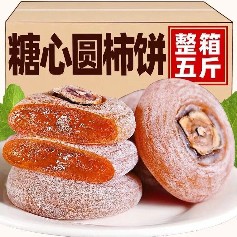 Dried Persimmon Fruit Shibing Chinese Specialty Diao Shibing