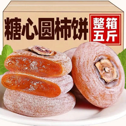 Dried Persimmon Fruit Shibing Chinese Specialty Diao Shibing