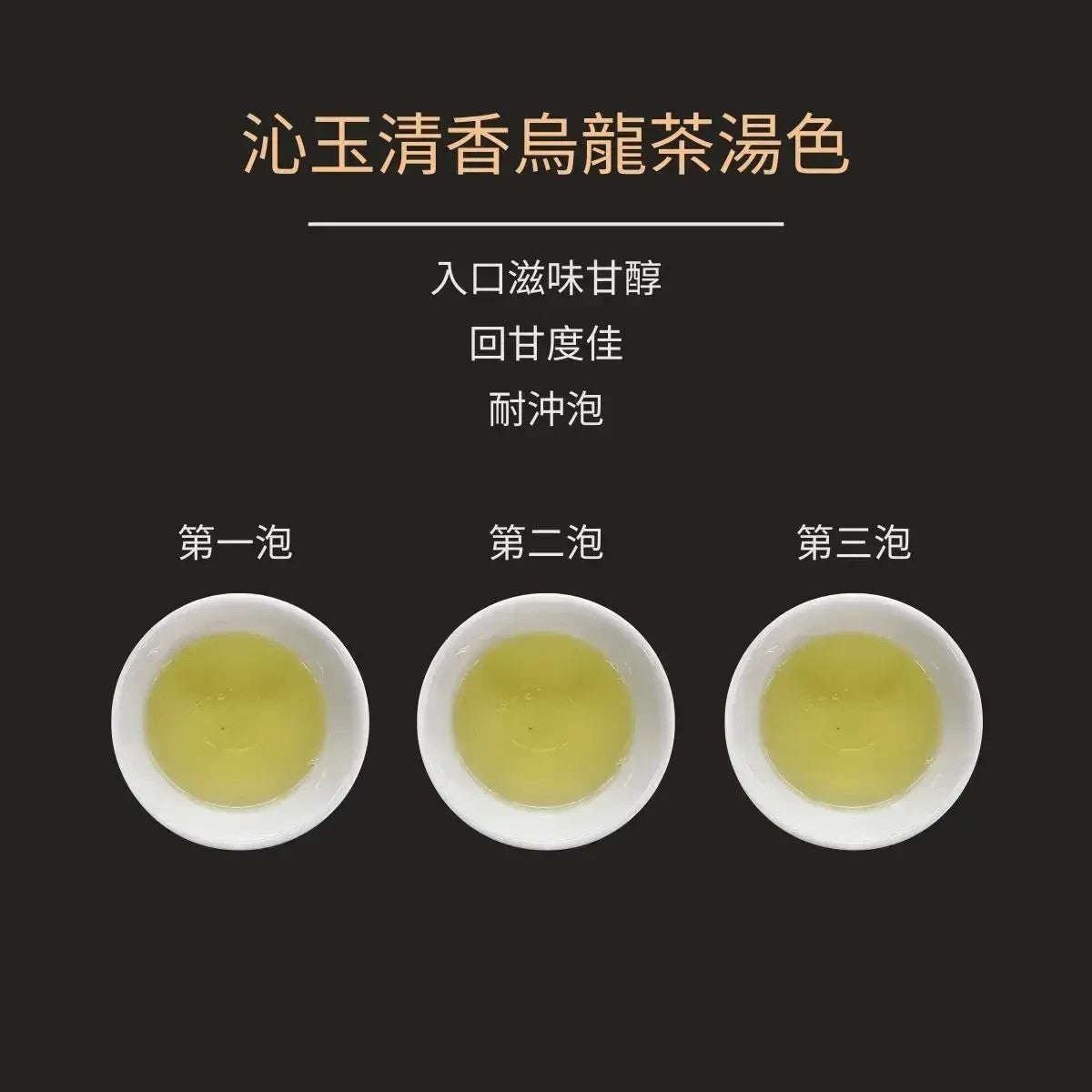Taiwan unique tea,TTES No.22(Qin Yu),Fragrance,150g*4