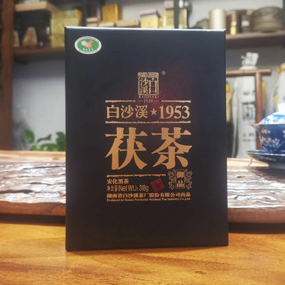 318g Anhua Baishaxi Yupin Fucha Tea Top-grade Classic 1953 Dark Tea Brick Tea