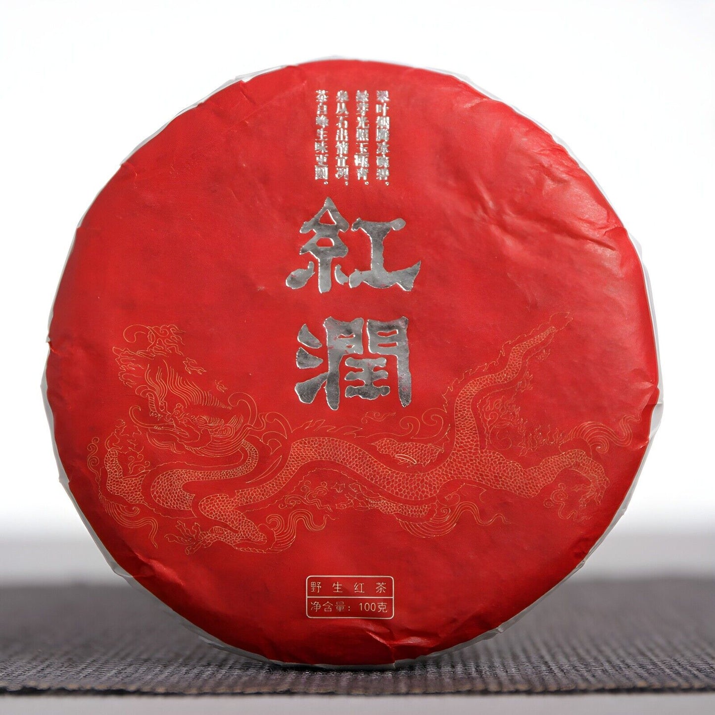 100g Yunnan Red Tea Yunnan Red Tea Red Run Small Cake Big Tree Black Tea Cake