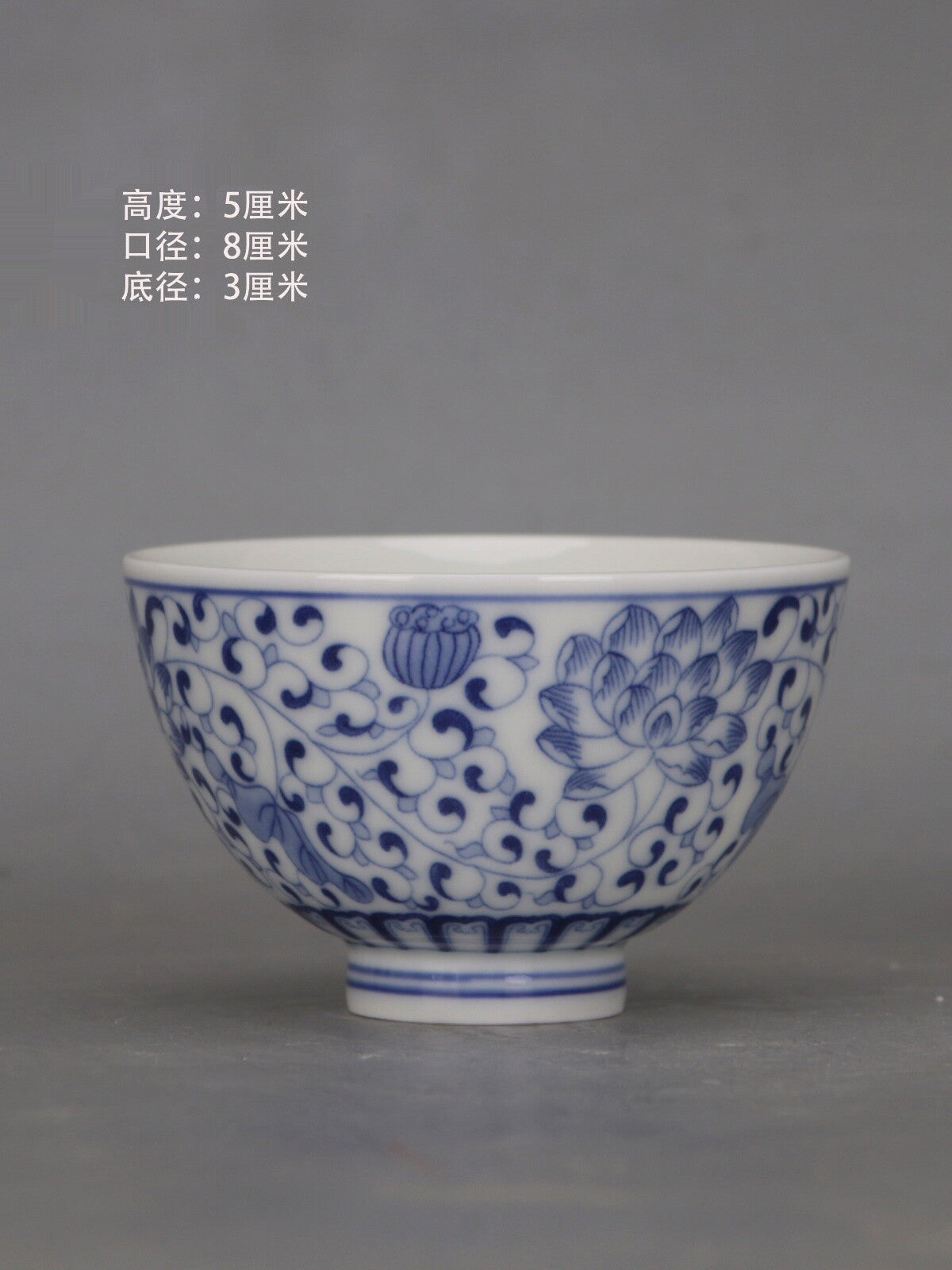 Jingdezhen Chai Yao Blue White Entangled Lotus Teacup -