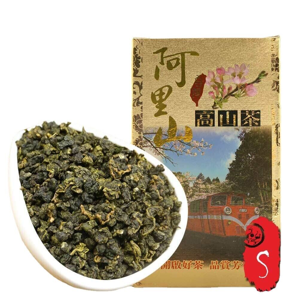 High Mountain Taiwan Tea Alishan Natural Taiwan Oolong Tea 150g/5.29oz