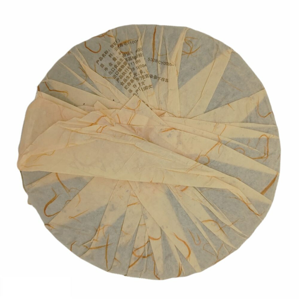 PuWen Refined Yunya YIN XIANG Pu'er Pu-erh Puer Tea Cake 2013 400g Raw Puerh