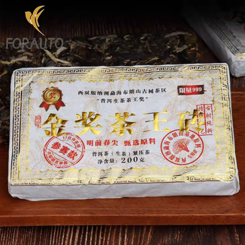 200G Pu'er tea raw tea brick Yunnan Xishuangbanna ancient tree tea-