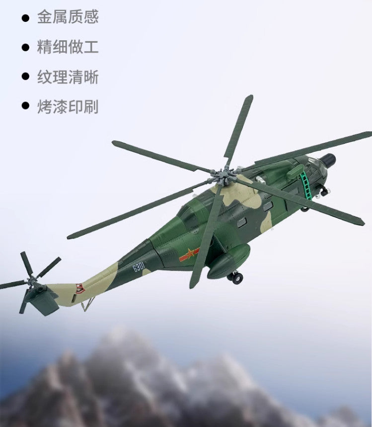 1:60 30CM China Z-8 Armed Helicopter Airplane Diecast Military Aircraft Model