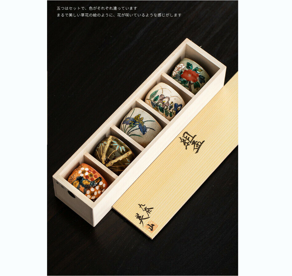 5pcs of one set Japan Herbs master tea cup flower Kutani ware ceramic tea cup